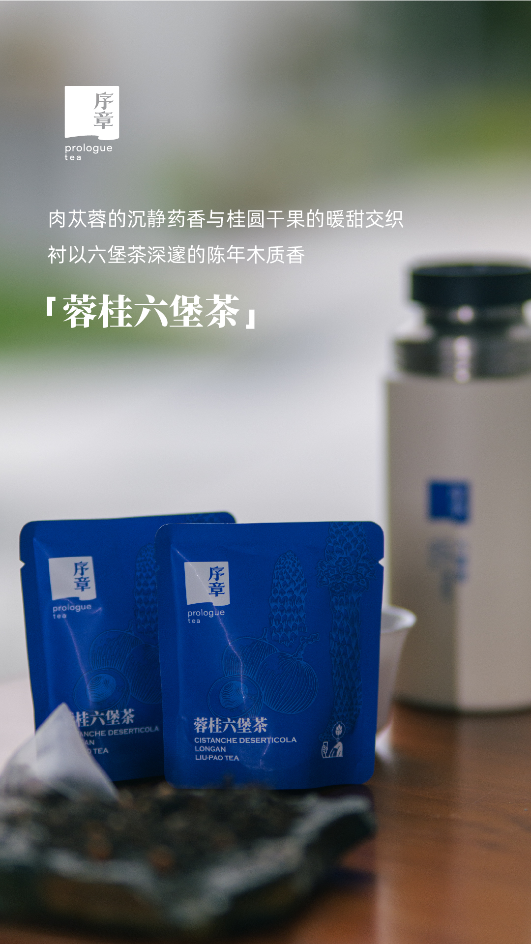 蓉桂六堡推拉盒_画板 1 副本.jpg