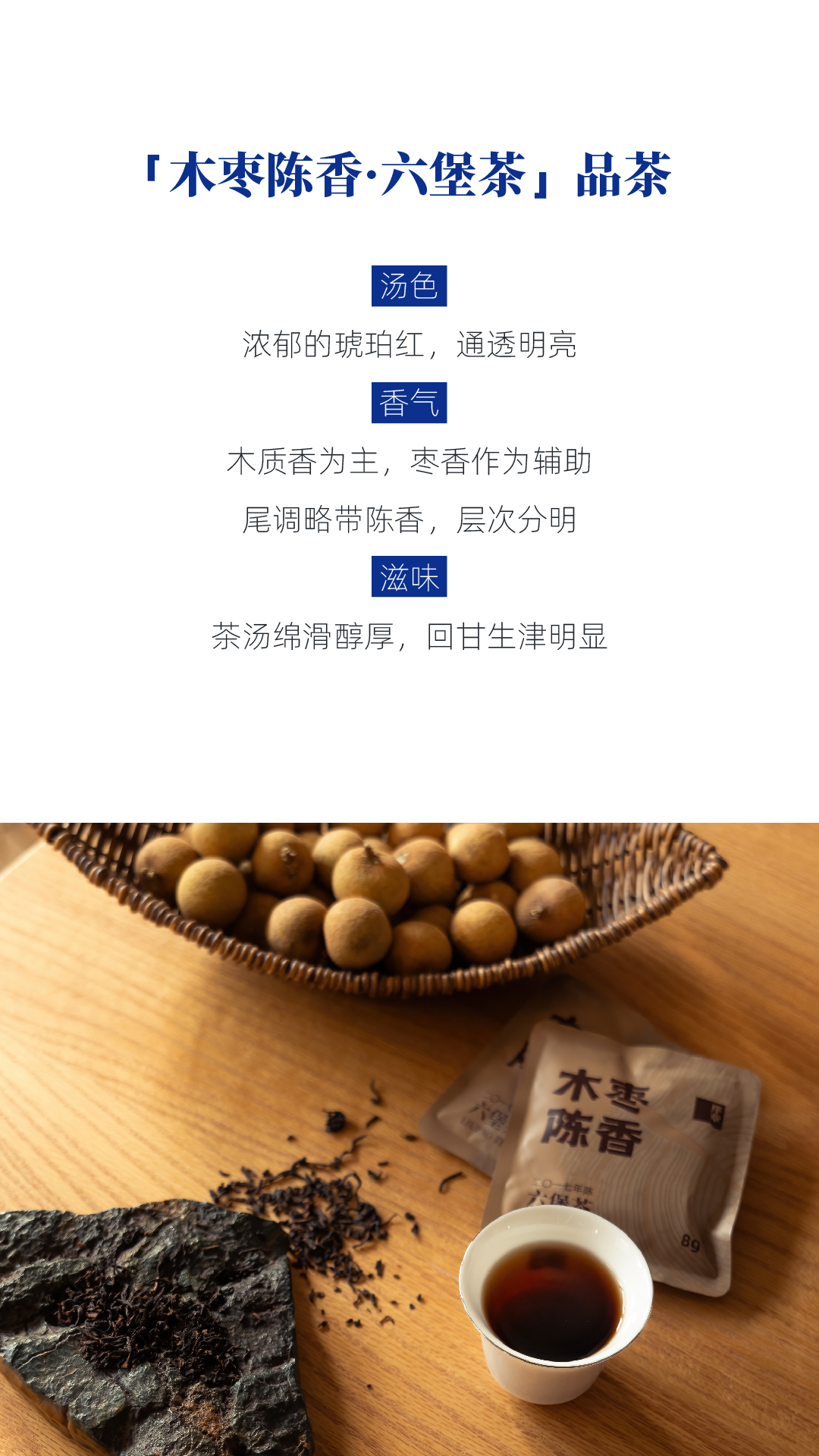 木枣2025款_画板 1 副本 5.jpg