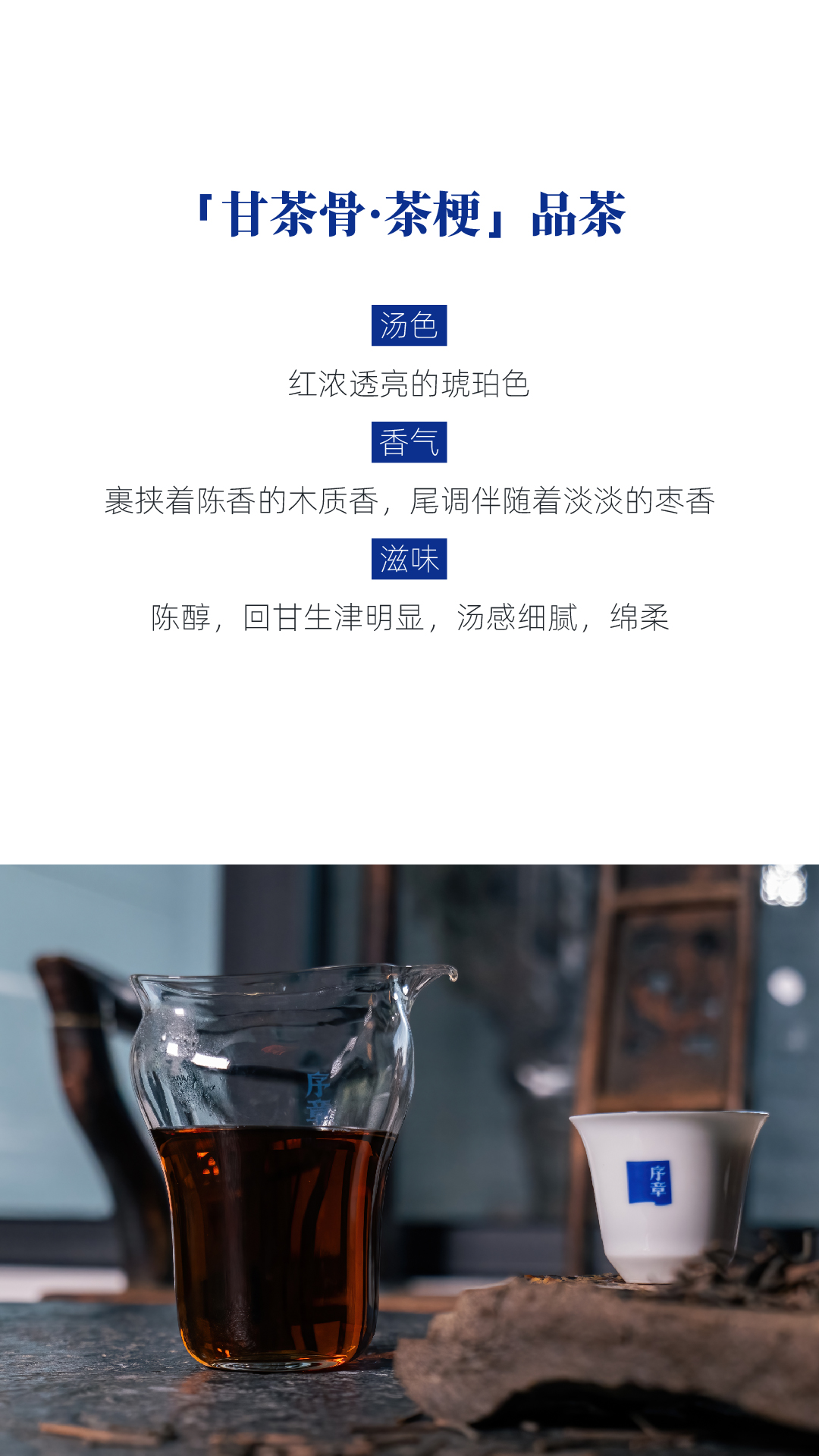 茶梗_画板 1 副本 5.jpg