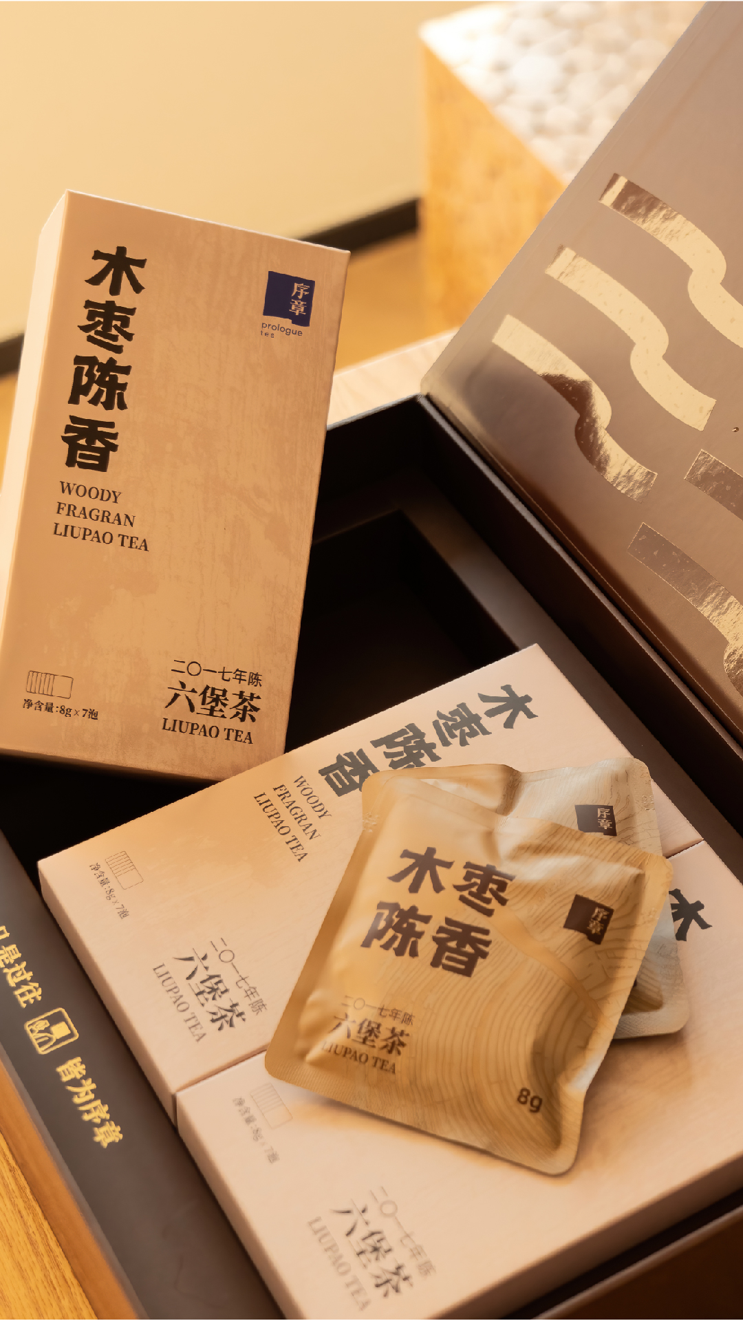 木枣2025款_画板 1 副本 2.jpg