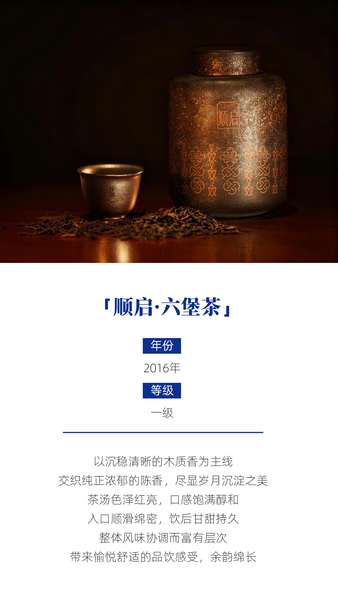 顺启_画板 1 副本 4.jpg